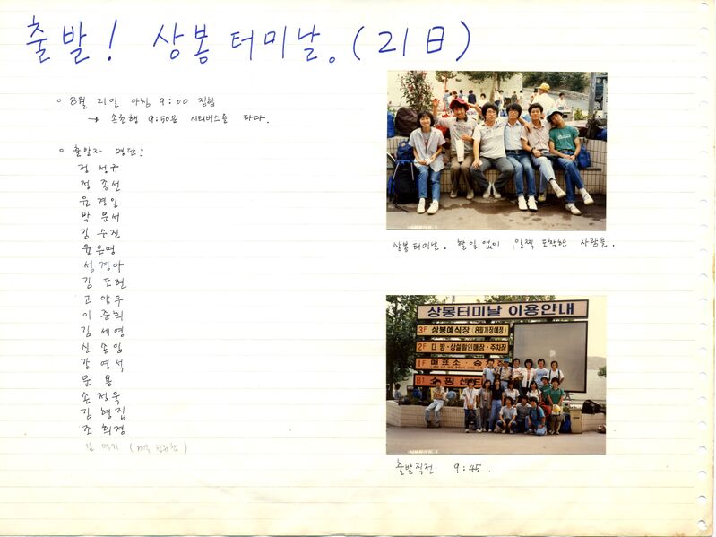 파일:860821 100910.jpg