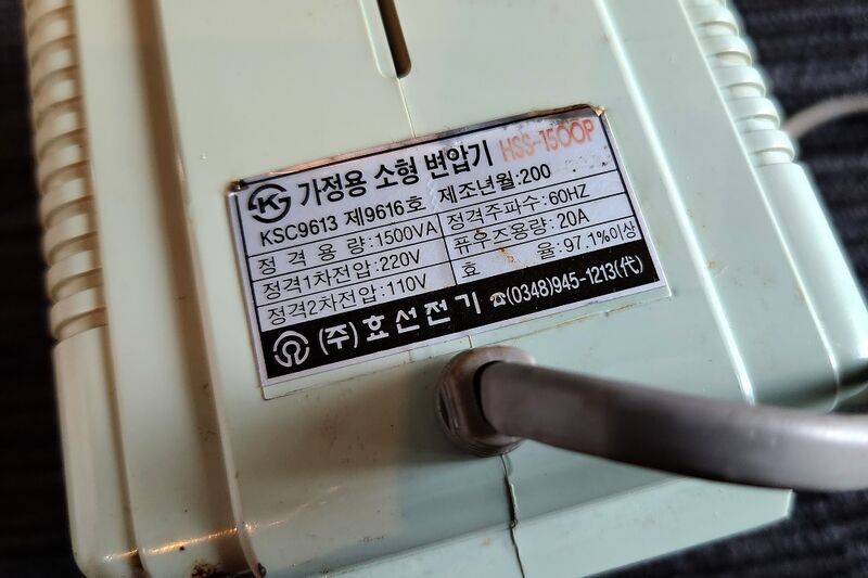 파일:down trans04 003.jpg