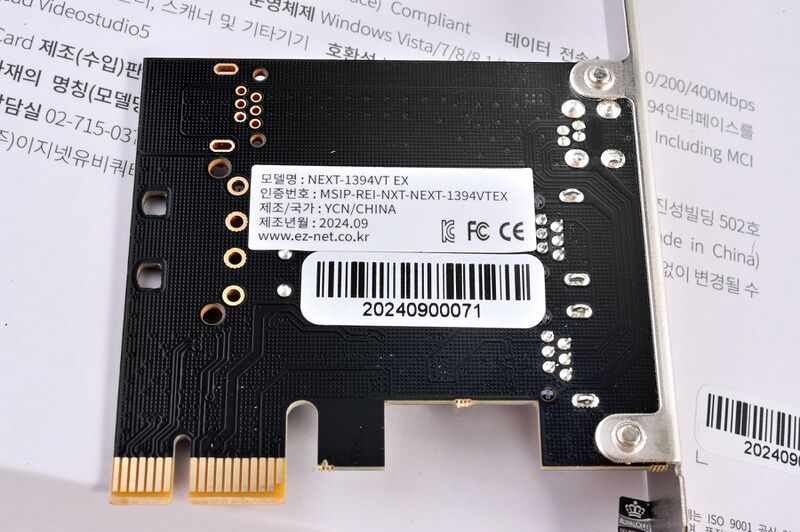 파일:ieee1394 02 004.jpg