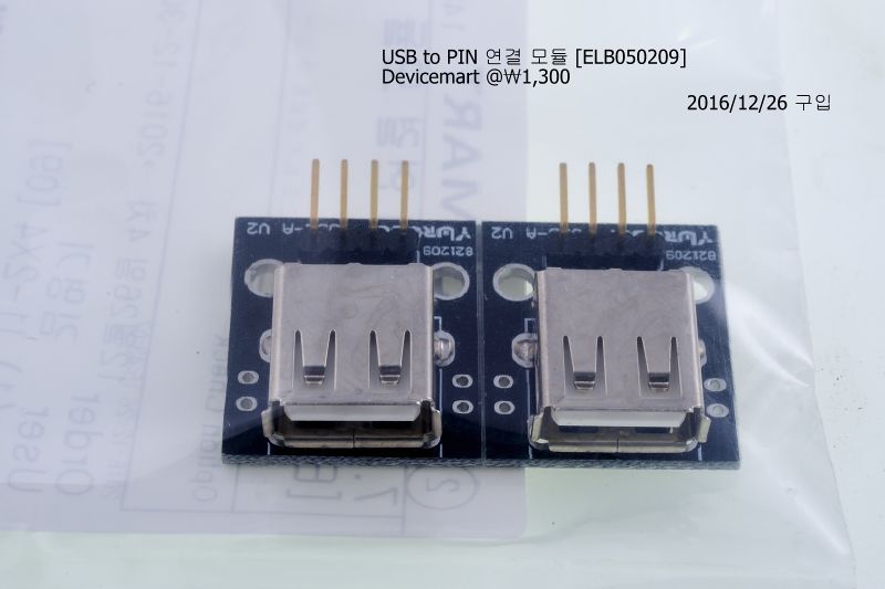 파일:usb02 002.jpg