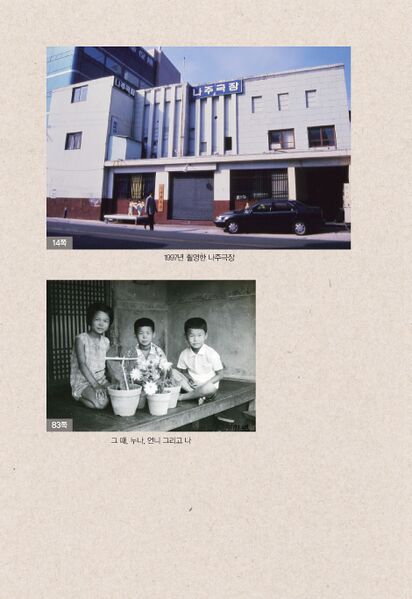 파일:1st diary 390.jpg