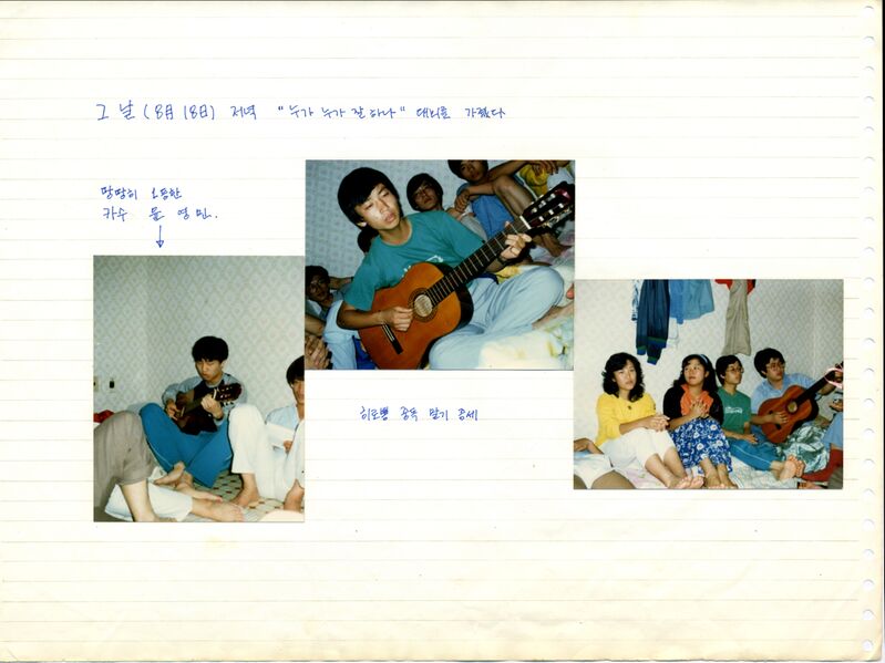 파일:870817 125620.jpg