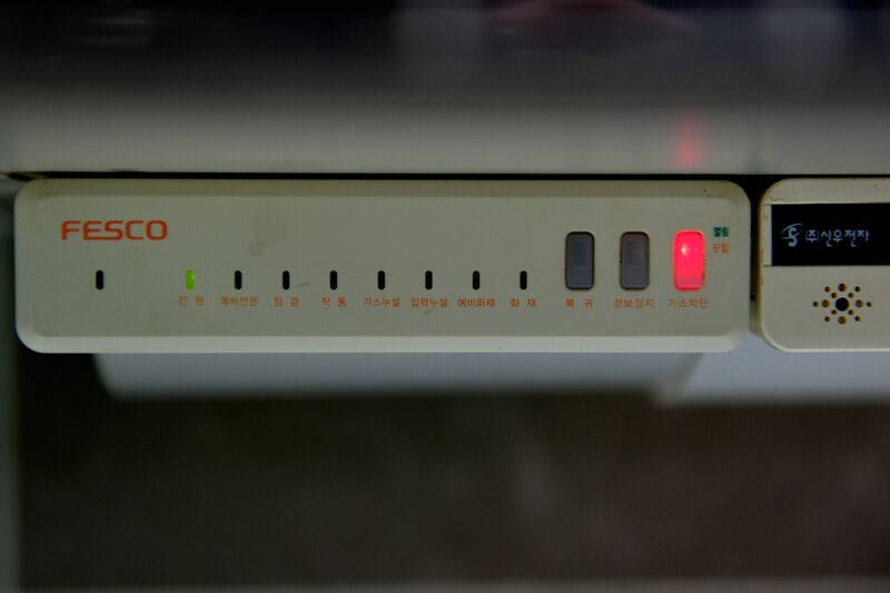 파일:gas1 007.jpg