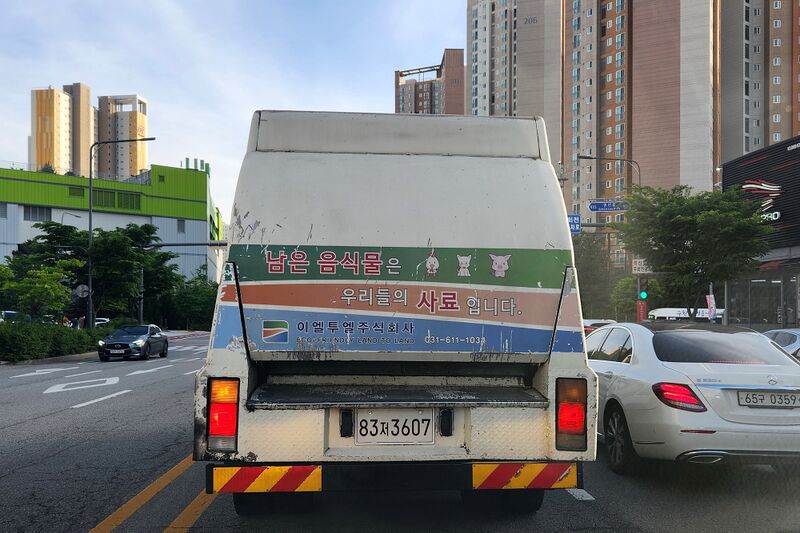 파일:truck garbage03 001.jpg