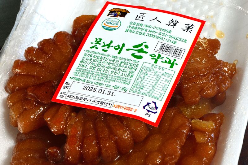 파일:yakgwa02 001.jpg