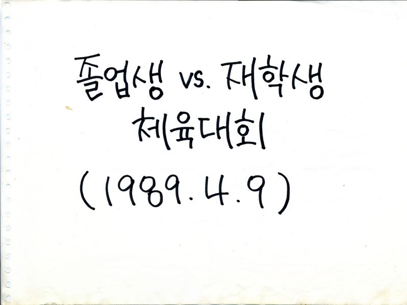 파일:890409 134854.jpg