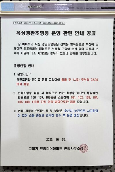 파일:house03 012.jpg