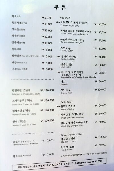 파일:kabojung02 006.jpg