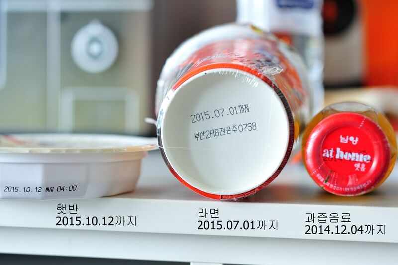 파일:160618 125846.jpg