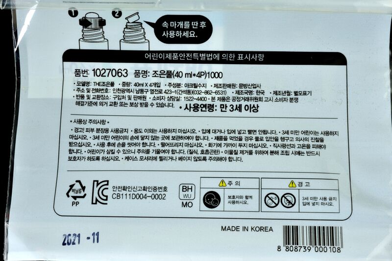 파일:glue stationery02 002.jpg