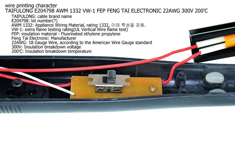 파일:hair iron1 009.jpg