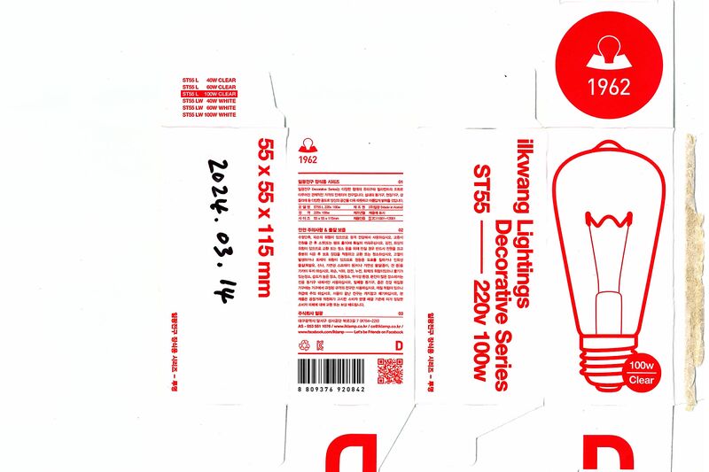 파일:incandescent02 03 001.jpg