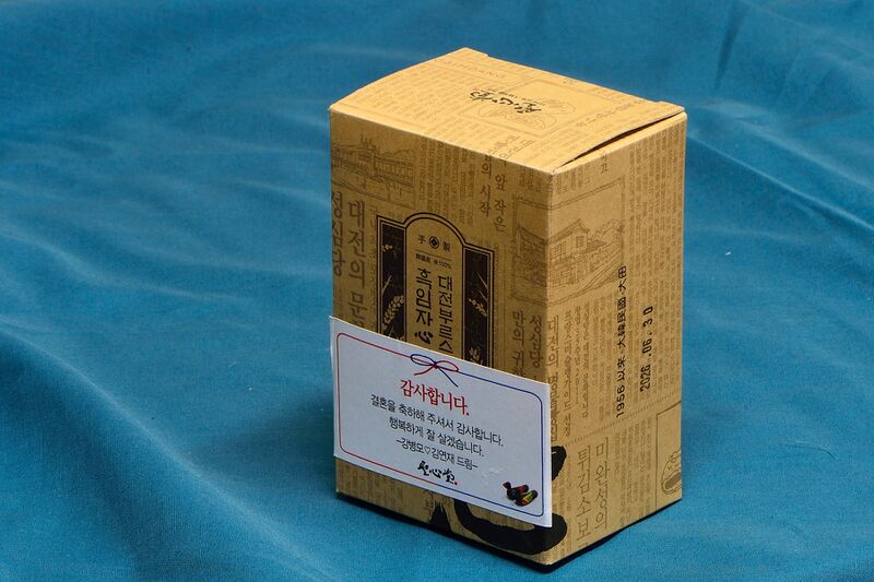 파일:hangwa02 001.jpg