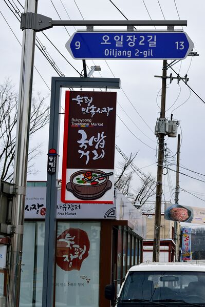 파일:151125 135044.jpg