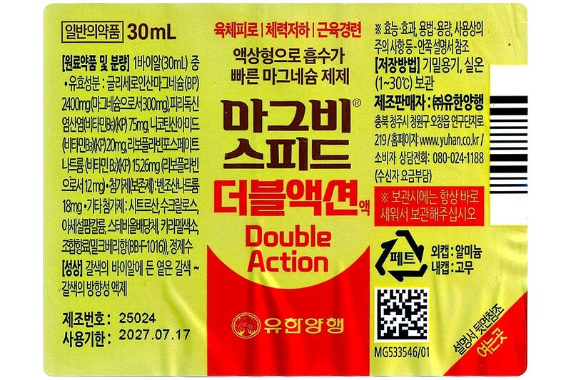 파일:medicine07 004.jpg