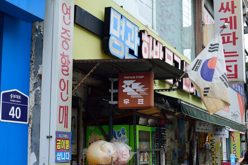 파일:231007 140232.jpg