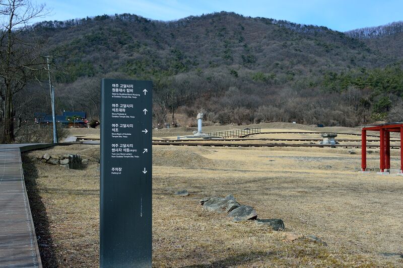 파일:godalsa26 004.jpg