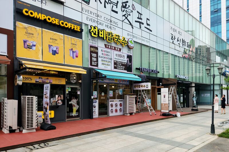 파일:heungdeok it valley10 22 001.jpg