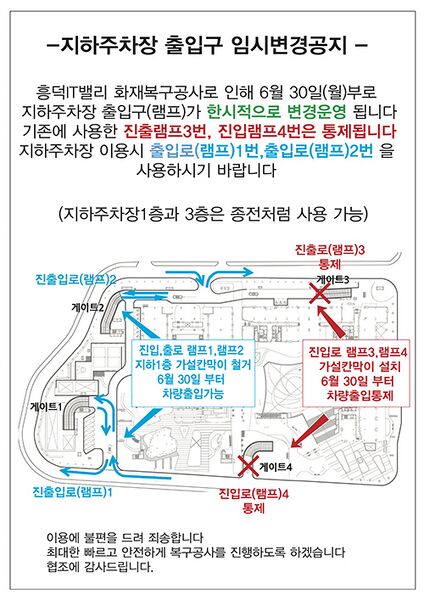 파일:heungdeok it valley11 000 006.jpg