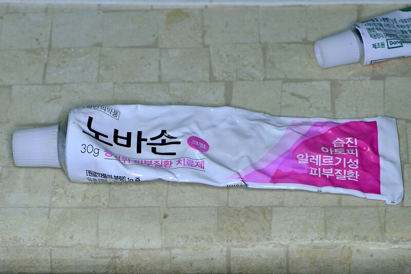 파일:ointment01 001.jpg