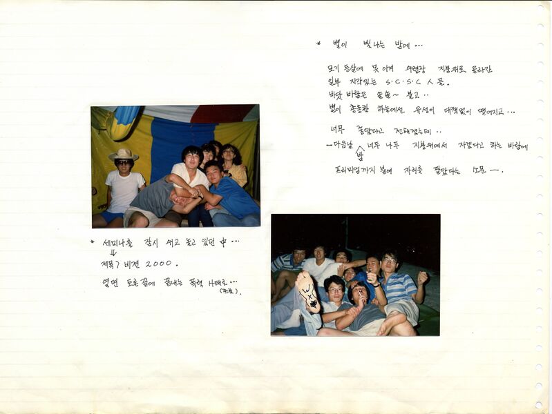 파일:880810 113902.jpg