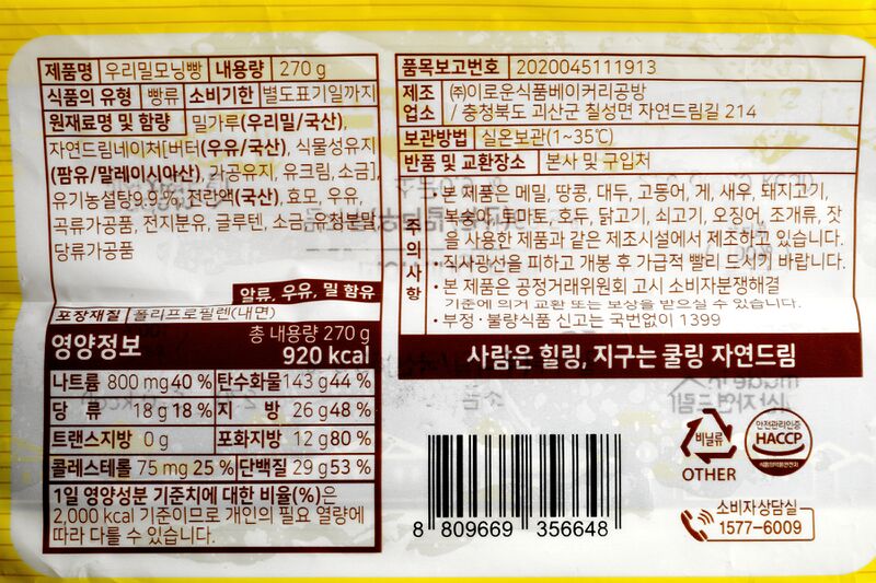 파일:bread11 001.jpg