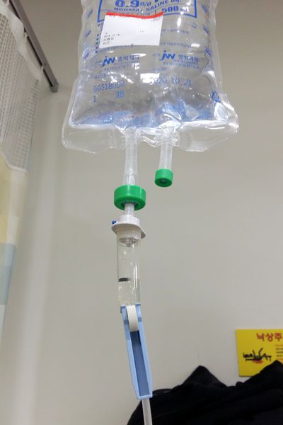 파일:medicine02 001.jpg