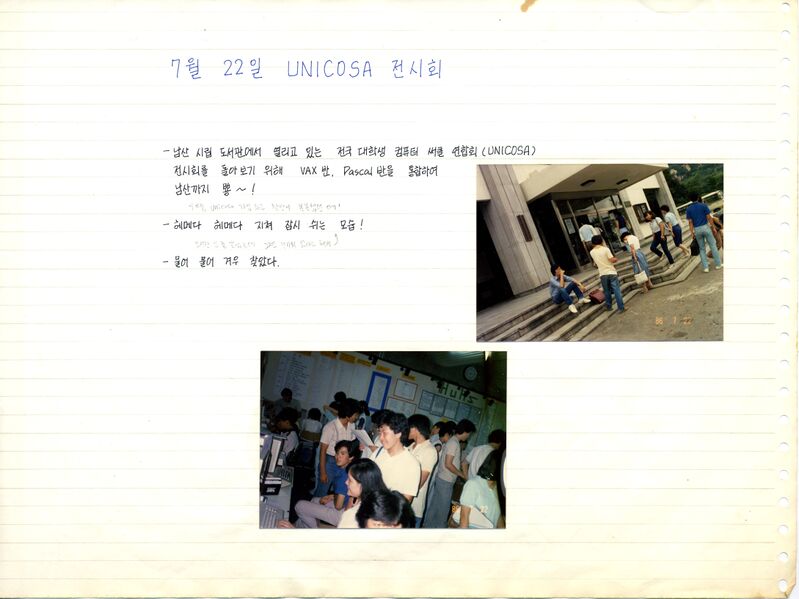 파일:860722 095930.jpg