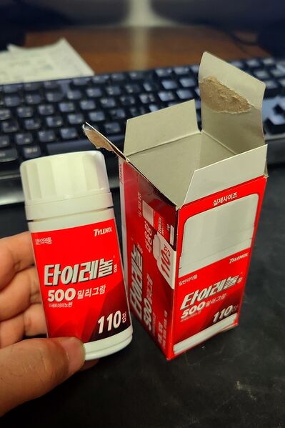 파일:medicine05 005.jpg