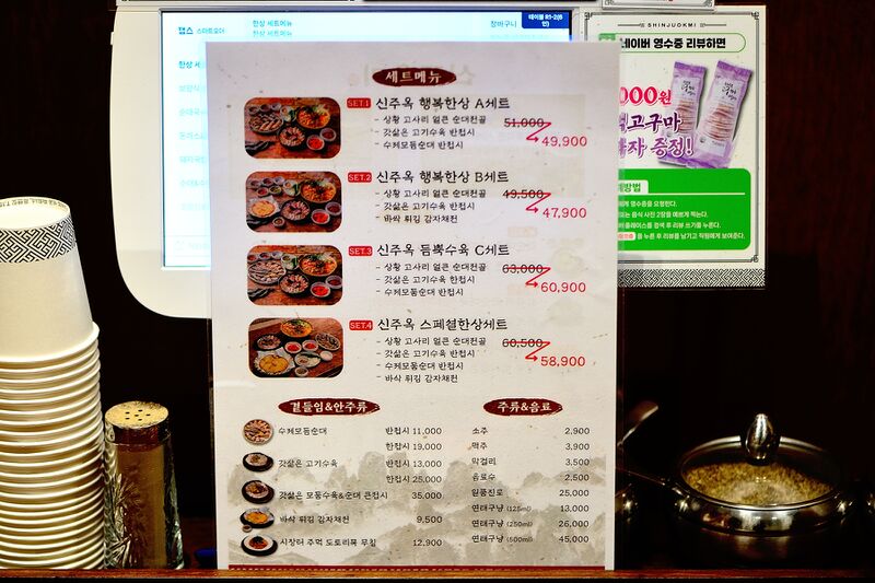 파일:sundae05 02 002.jpg