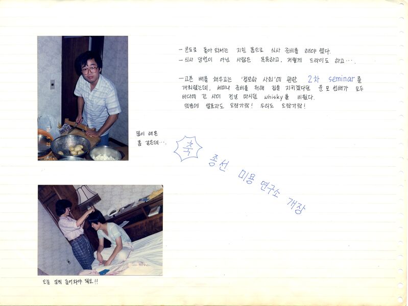 파일:860821 120644.jpg