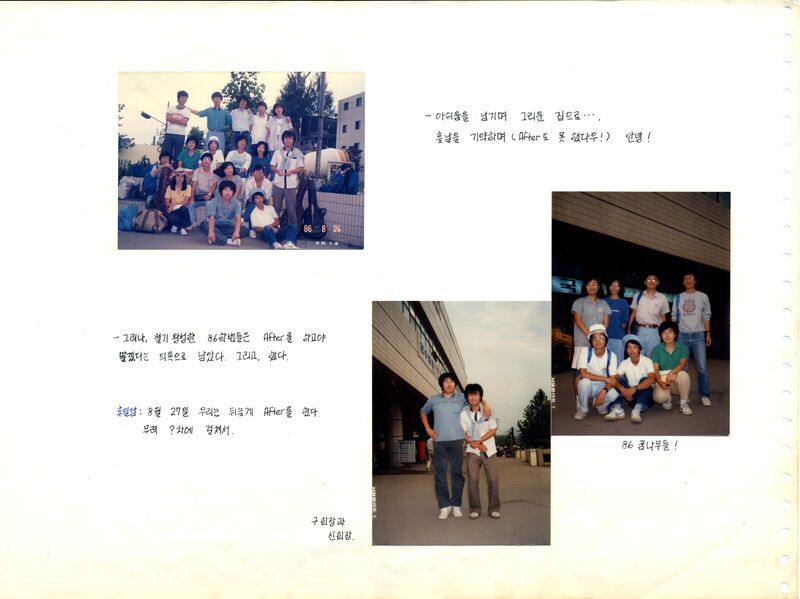 파일:860821 121228.jpg