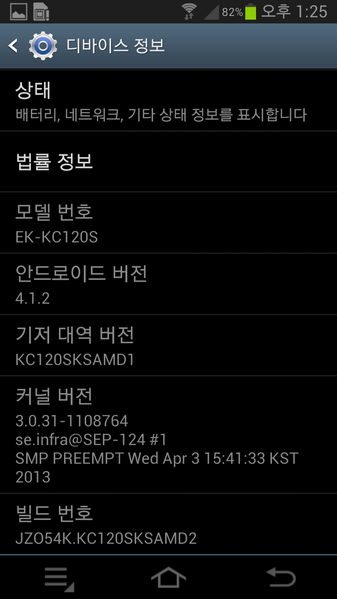 파일:ek kc120s01 001.png