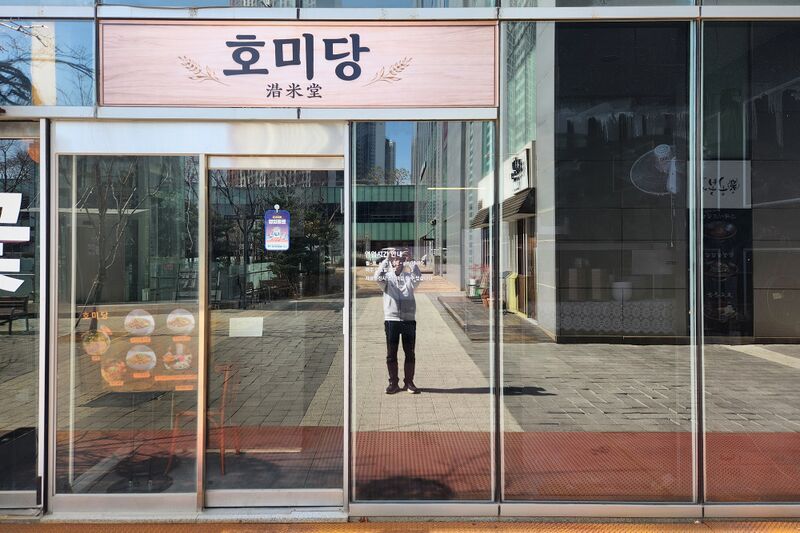 파일:heungdeok it valley10 03 002.jpg