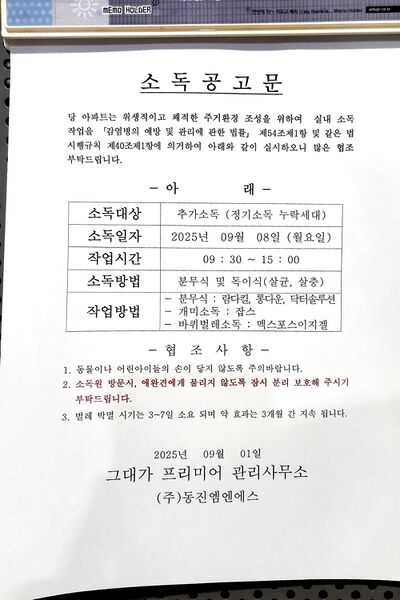 파일:house03 025 003.jpg