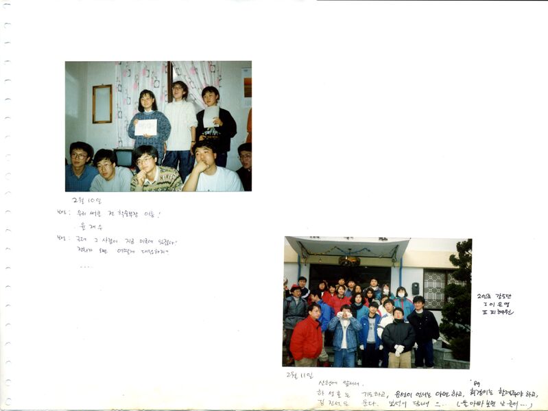 파일:900209 145810.jpg