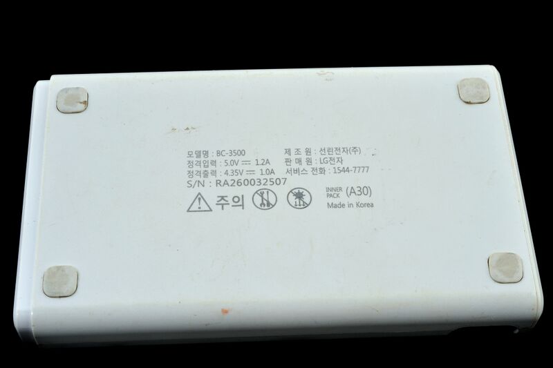 파일:charger phone05 002.jpg