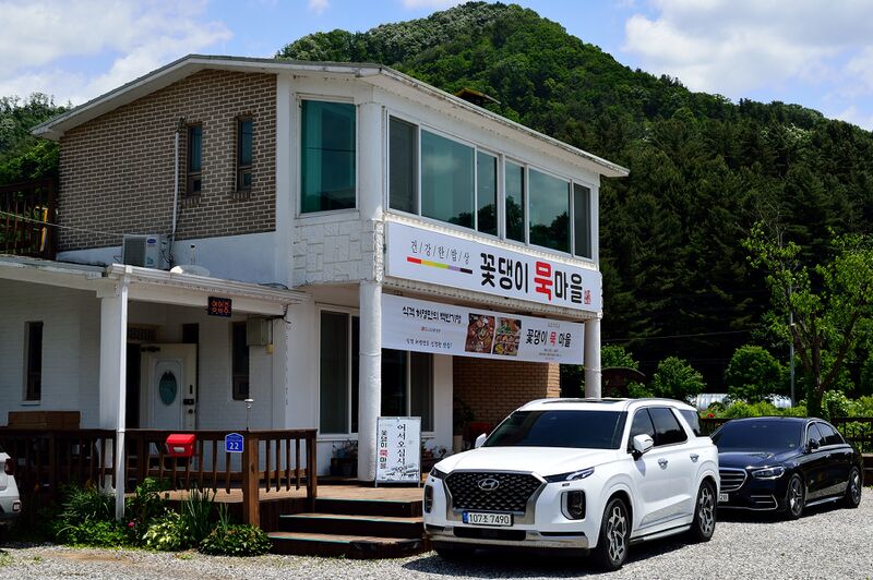 파일:mook01 002.jpg