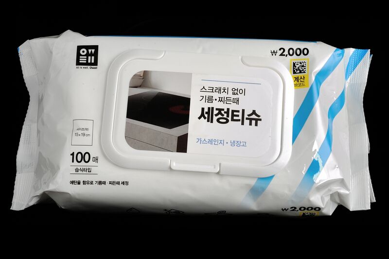 파일:wipe wet05 001.jpg