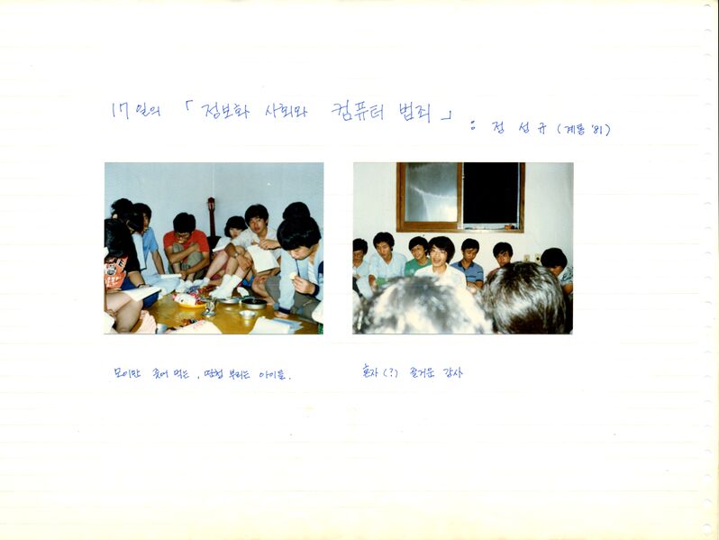 파일:870817 125532.jpg