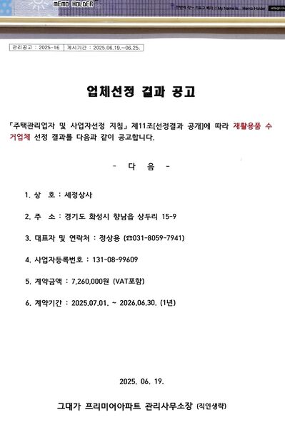 파일:house03 022 002.jpg