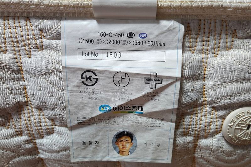 파일:bed ace 004.jpg