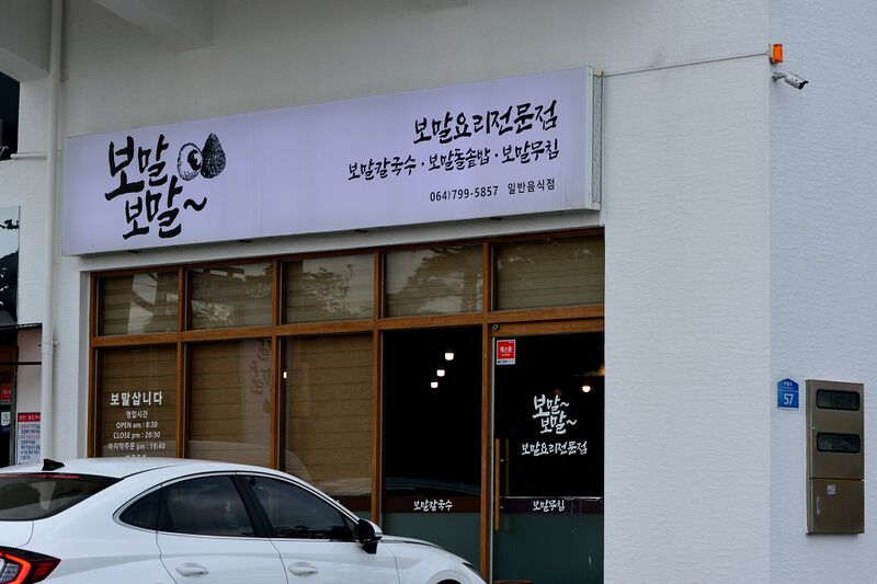 파일:220215 125246.jpg