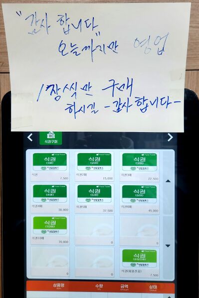 파일:heungdeok it valley10 01 003.jpg