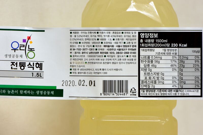 파일:rice punch01 002.jpg