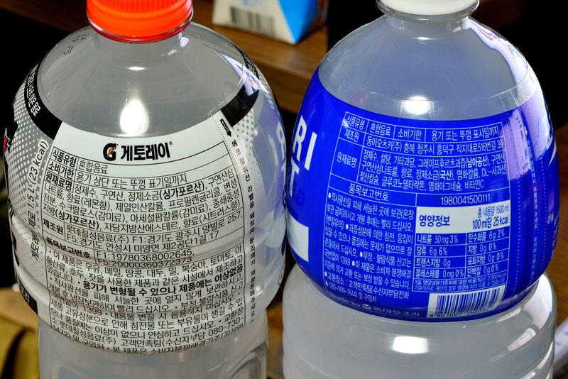 파일:sports drink03 002.jpg