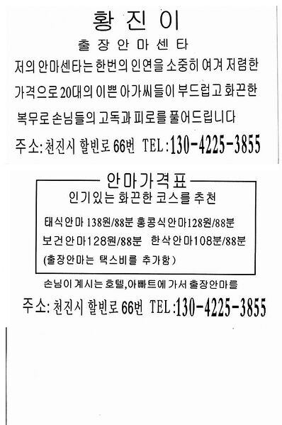 파일:190109 123000.jpg