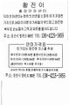 2026년 7월 25일 (토) 11:33 판의 섬네일