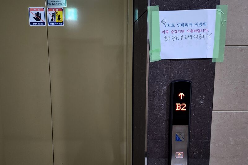파일:elevator01 001 001.jpg