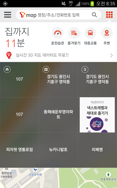 파일:tmap01 001.png